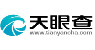 天眼查