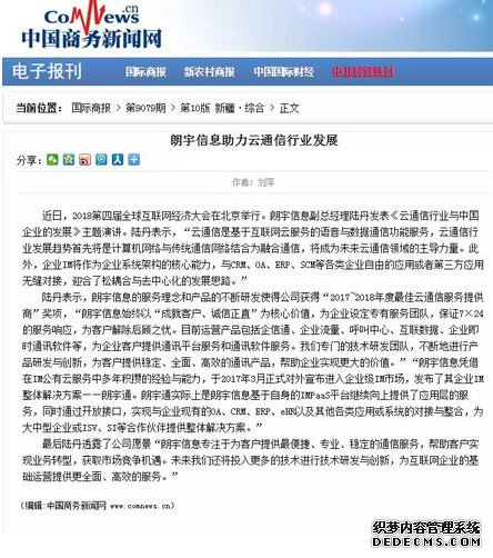 91天媒传媒mv在线观看