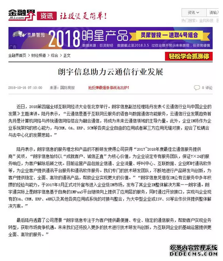 91天媒传媒mv在线观看