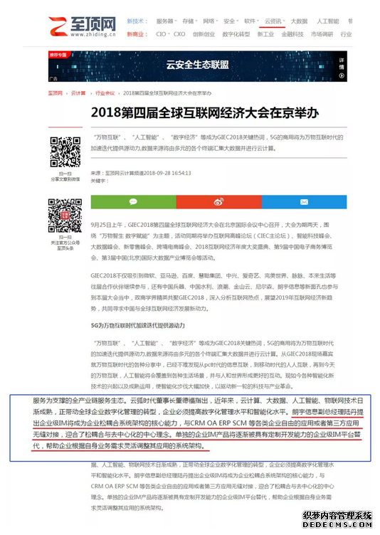 91天媒传媒mv在线观看