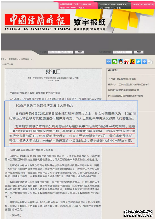91天媒传媒mv在线观看